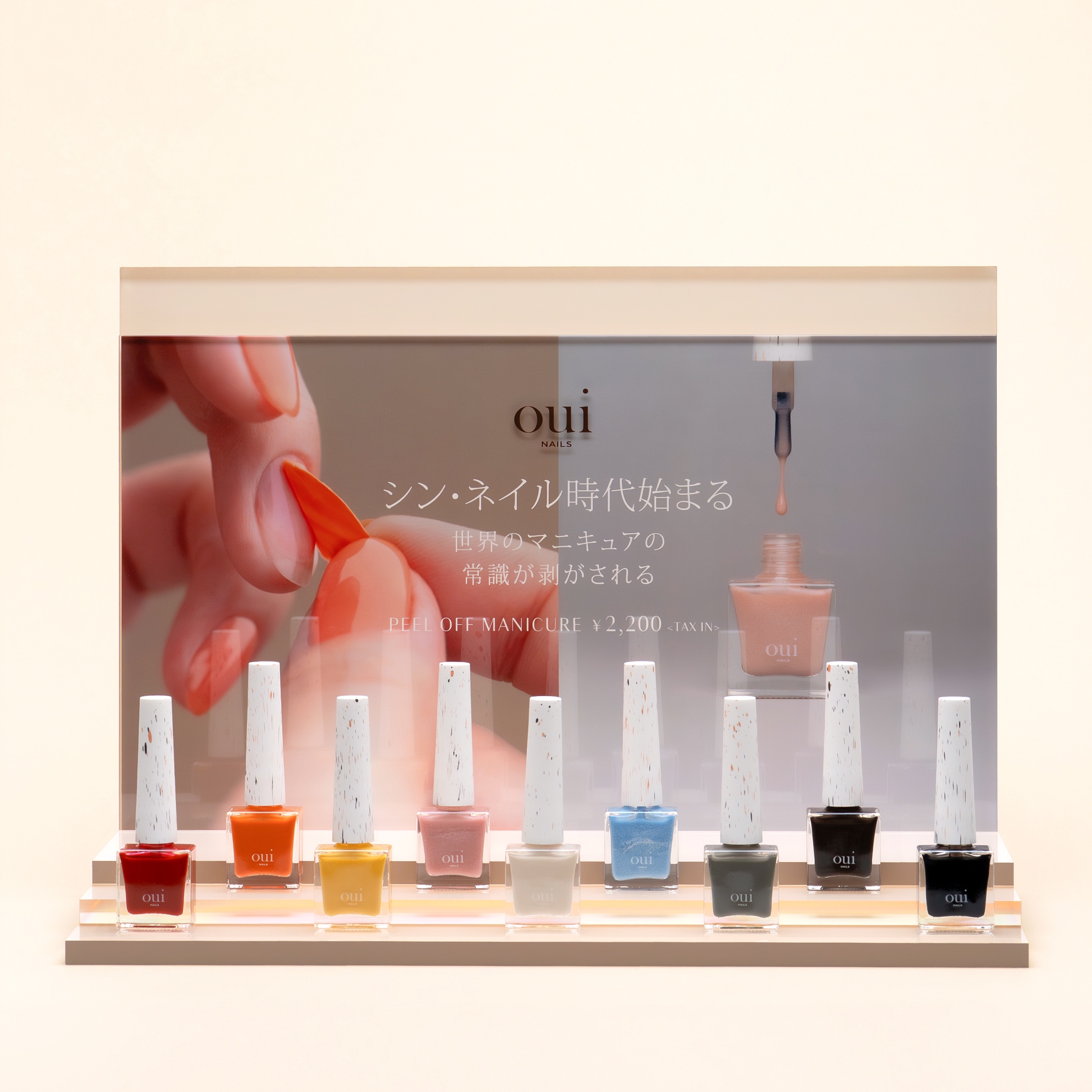 oui nails ﾋﾟｰﾙｵﾌﾏﾆｷｭｱ ﾊﾟｰﾄﾅｰｻﾛﾝｾｯﾄ2