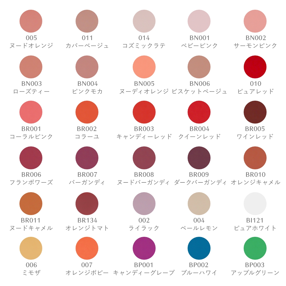 oui nails ピールオフマニキュア パートナーサロンセット | 【公式