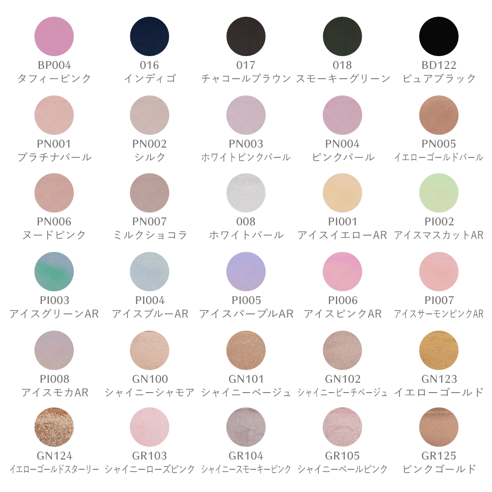 oui nails ピールオフマニキュア パートナーサロンセット | 【公式