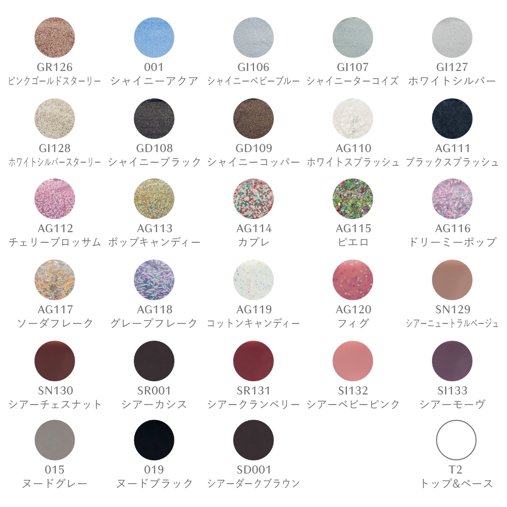 oui nails ピールオフマニキュア パートナーサロンセット | 【公式