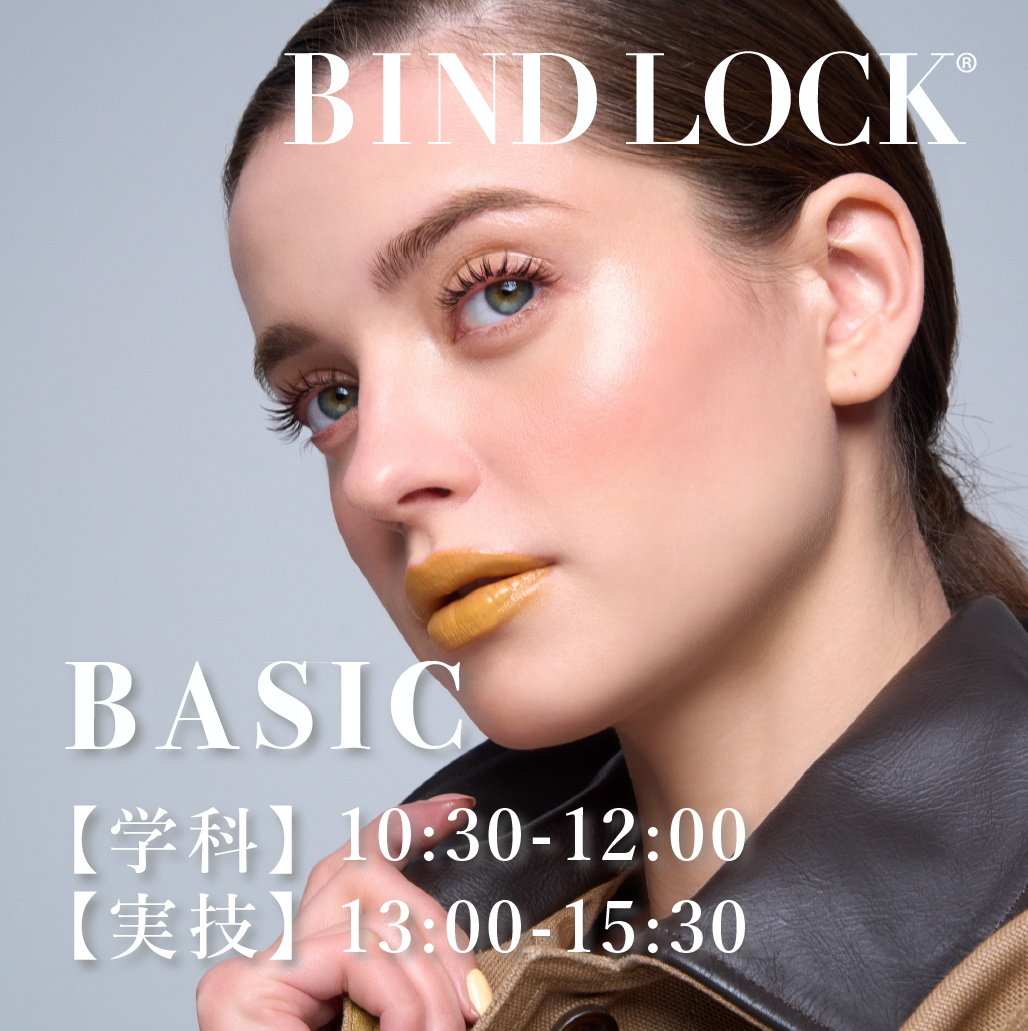 バインドロック | 【公式】まつ毛エクステ商材のMiss eye d'or® - ミス