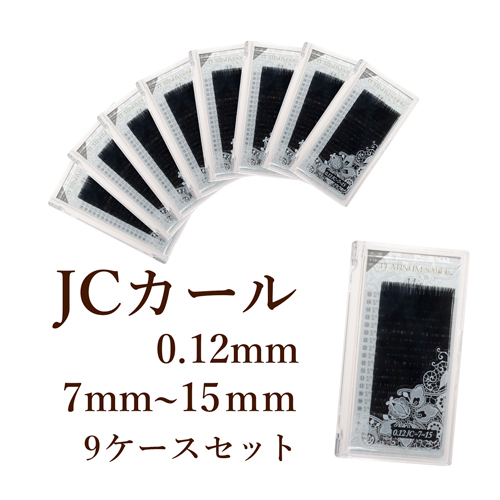 【ブラック】プラチナセーブル 0.12mm JCカール 導入セット