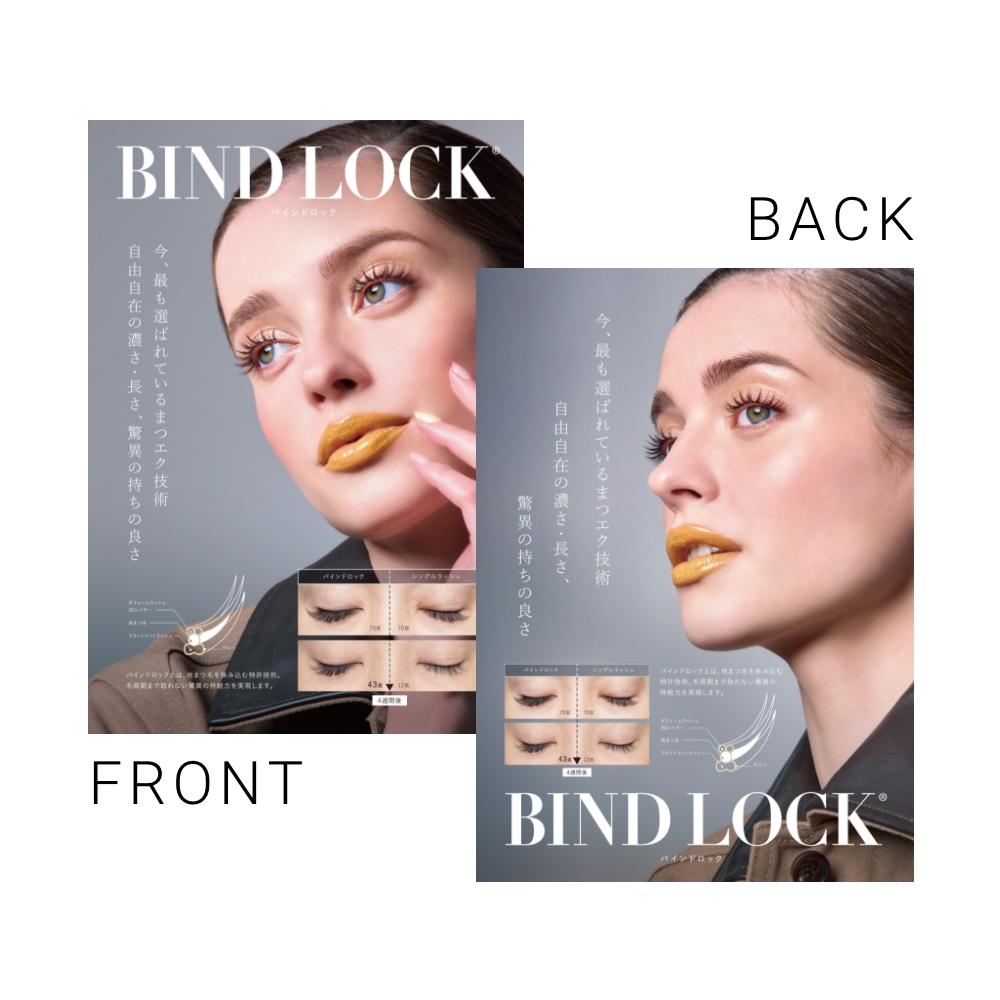 バインドロック ポスター｜ Miss eye d'or - ミスアイドール LASH DOLL