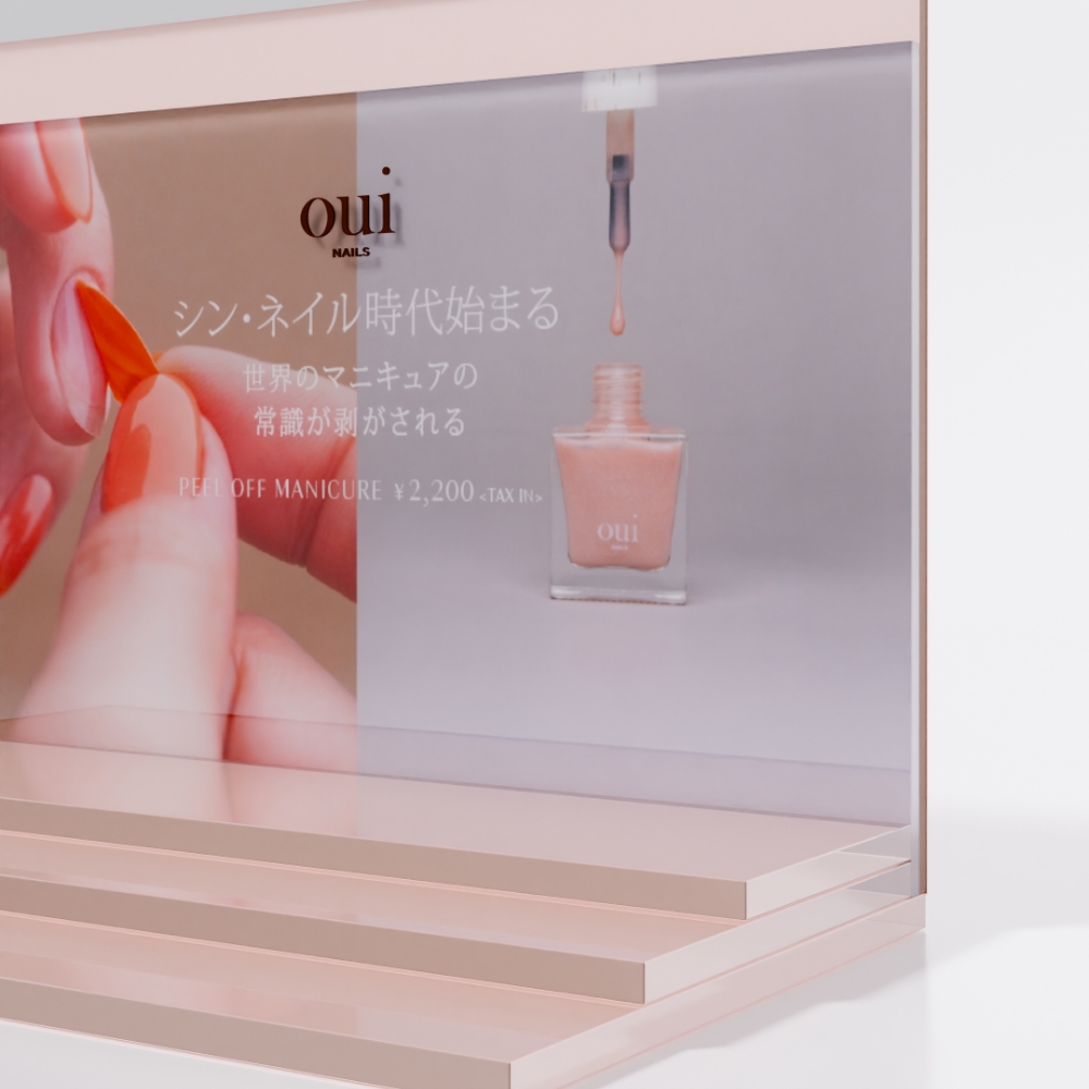 oui nails ﾋﾟｰﾙｵﾌﾏﾆｷｭｱ ﾃﾞｨｽﾌﾟﾚｲ 1