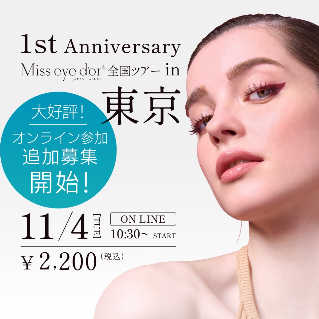 マツエクmisseyedor 楽天市場】Miss eye d'or ボリュームラッシュ用 プレート Miss U
