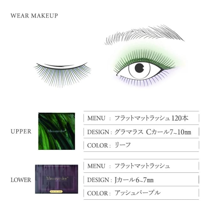 まつまつ MFP-570(2025 OPTICAL FRAMES COLLECTION) | Products | Masaki