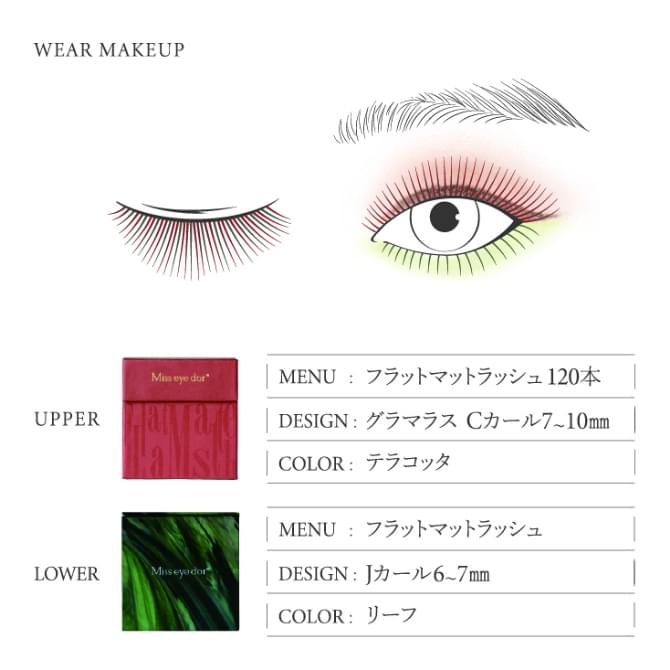 LEAF FLAT MATTE LASH｜まつ毛エクステ商材のMiss eye d'or | HISTORIC