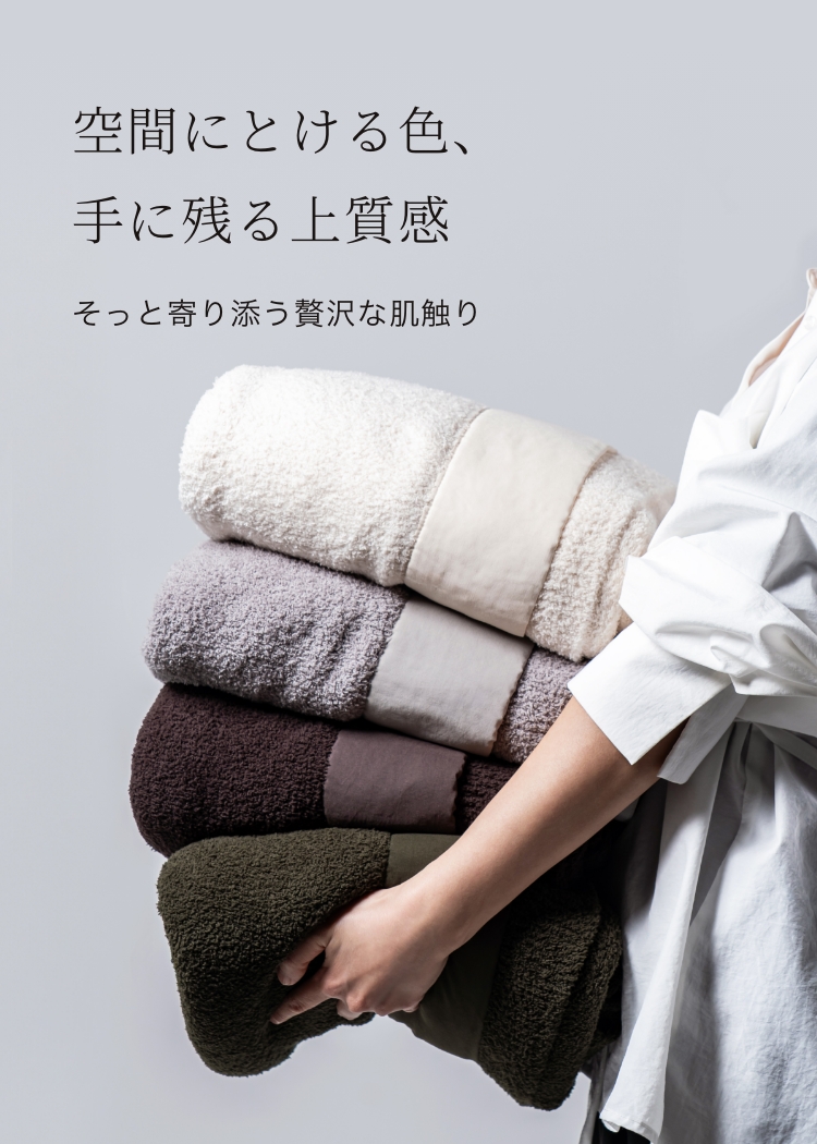 ブランケット カーキ | 【公式】まつ毛エクステ商材のMiss eye d'or