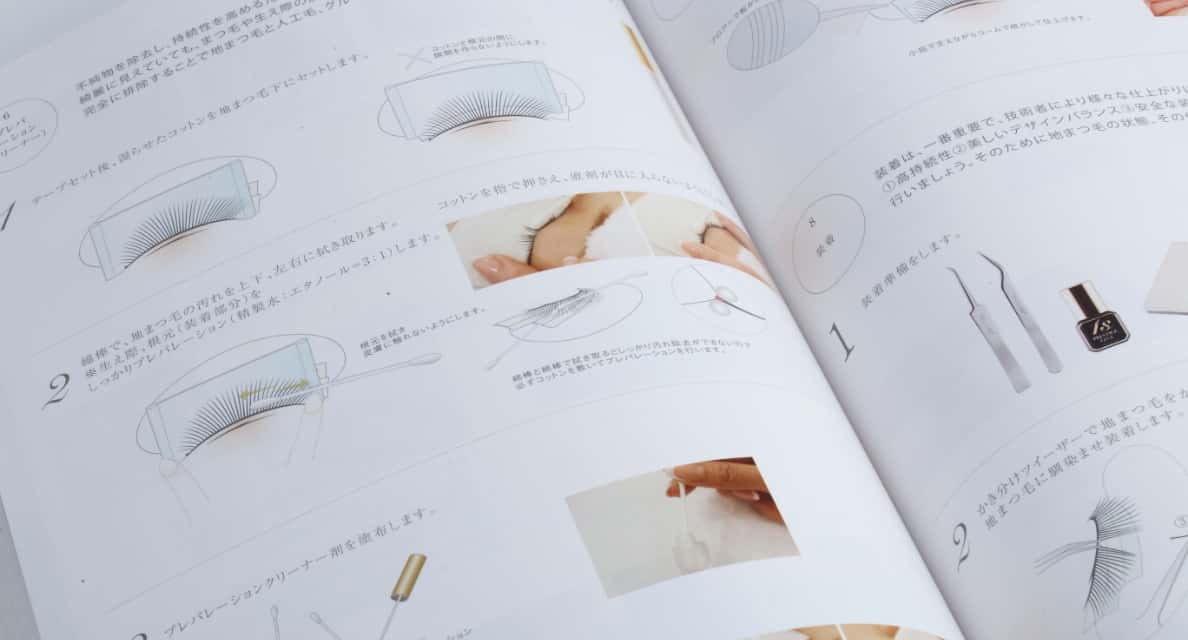 世界一シビアな、まつげ塾」テキスト| Miss eye d'or - ミスアイ 世界一シビアな、まつげ塾」テキスト| Miss eye d'or - ミスアイ
