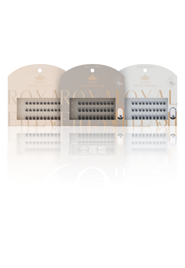 ブラックフライデー】最大70%OFFの特別セールを開催!今年いちばん“買い