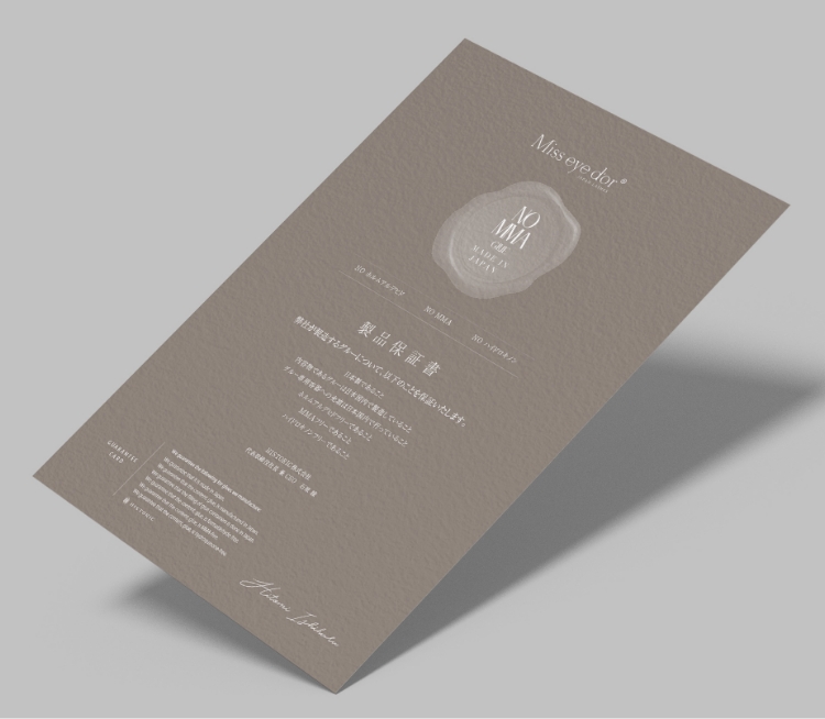 常識を覆す次世代スタンダード! NOMMA GLUE & SUPER LOCK | まつ毛