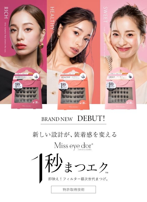 公式】まつ毛エクステ商材のMiss eye d'or® - ミスアイドール