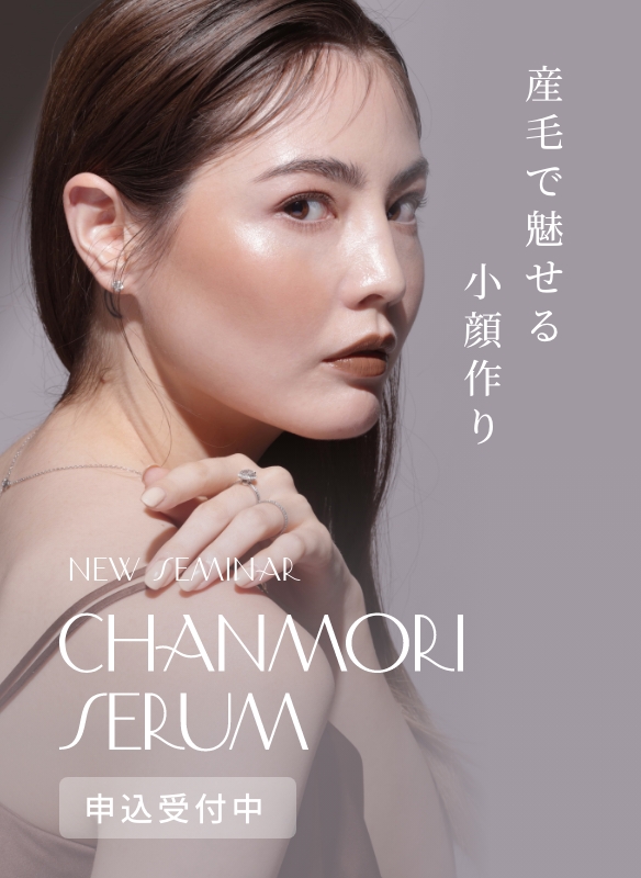 CHANMORI SERUM チャンモリセラム