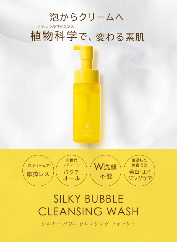 公式】まつ毛エクステ商材のMiss eye d'or® - ミスアイドール