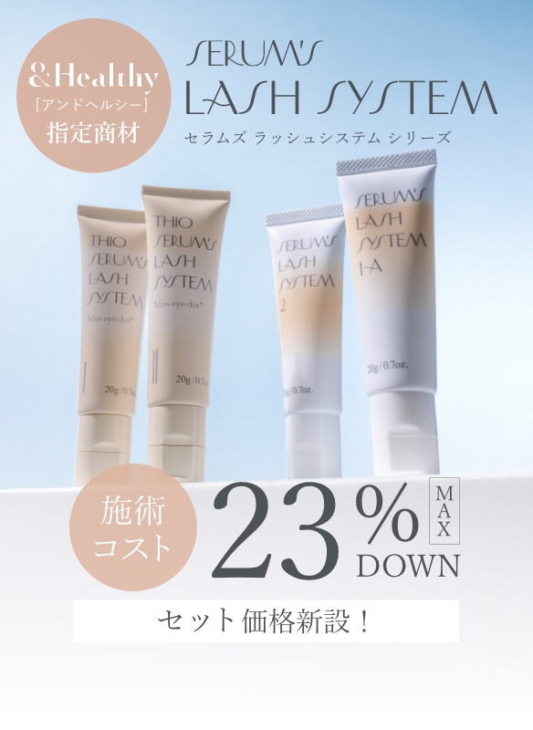 公式】まつ毛エクステ商材のMiss eye d'or® - ミスアイドール
