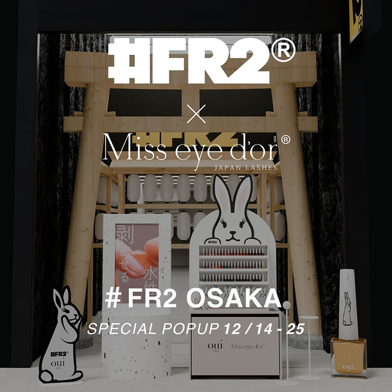 マツエクmisseyedor のり不要 そのまま1秒でつける!! ワンタッチまつエク | まつ毛